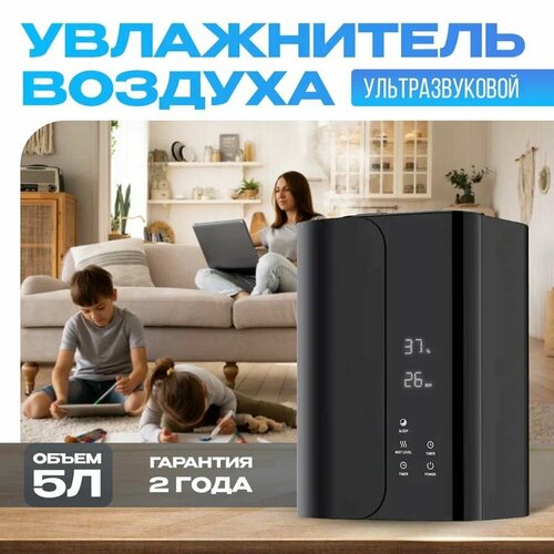 Увлажнитель воздуха увлажнитель воздуха ультразвуковой sunwind suh8410w 4 5л белый