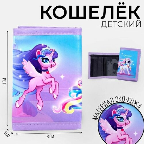 фото Кошелек , фиолетовый promarket