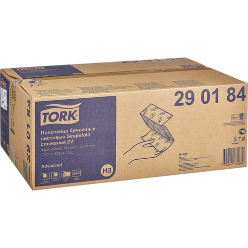 Tork Полотенца бумажные Tork Н3 Advanced ZZ 2слоя, 200л 20шт 290184Singlef