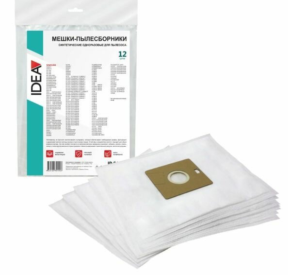 Мешки для пылесосов Idea ID-SA212 12шт