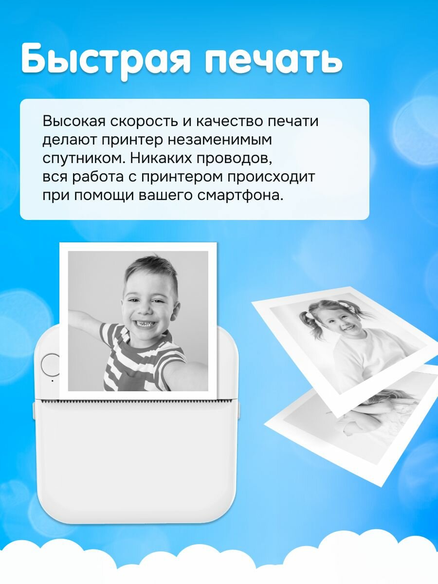 Детский мини-принтер для фотографий Kid Joy 200DPI Bluetooth 51 поддержка приложения (C23) Blue