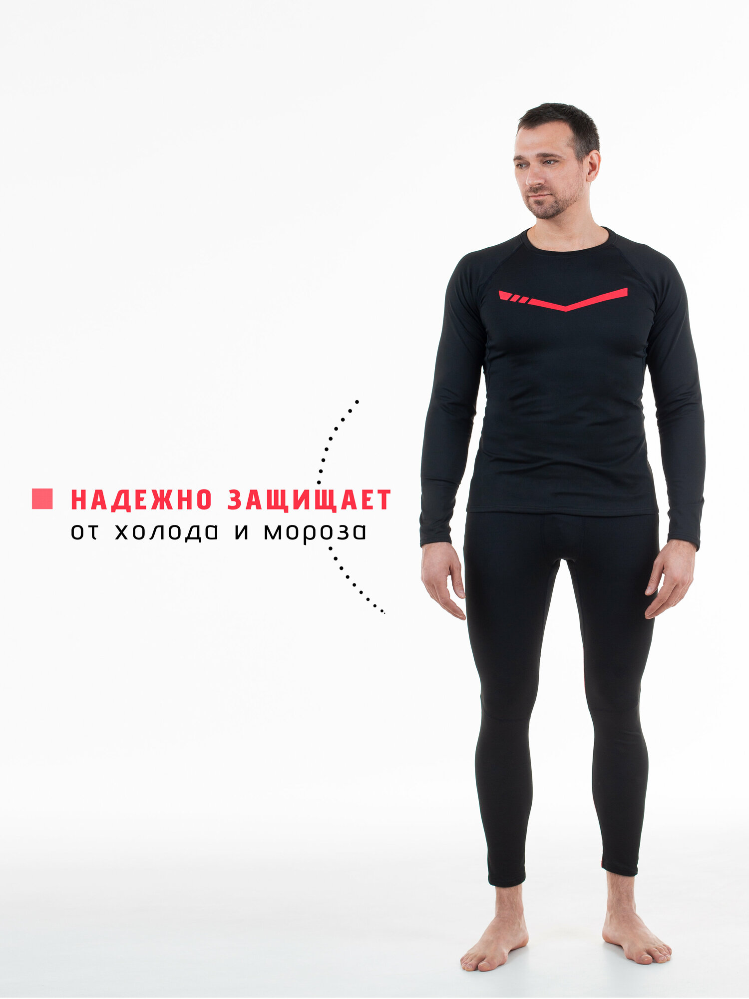 Комплект термобелья , размер 3XL, красный — фото 1