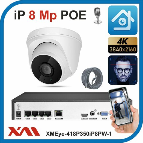 Xmeye-418P350iP8PW-1-POE. Комплект видеонаблюдения POE на 1 камеру с микрофоном, 8 Мегапикселей. система видеонаблюдения 5 мегапикселей на 1 камеру ison greko 1 pro k1