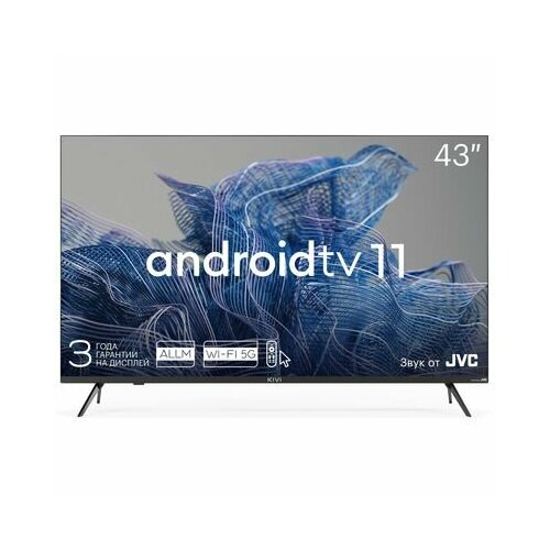Телевизоры KIVI 43U750NB Black RU 5355000₽
