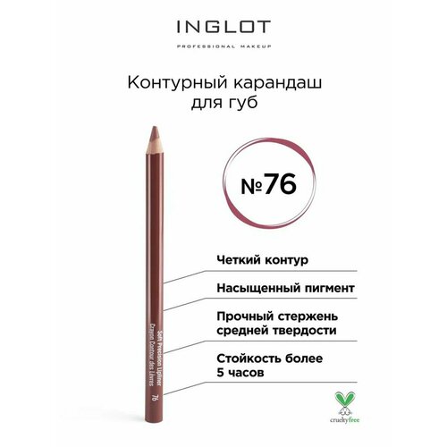 Контурный карандаш для губ Soft Precision Lipliner карандаш для губ inglot контурный карандаш для губ lipliner