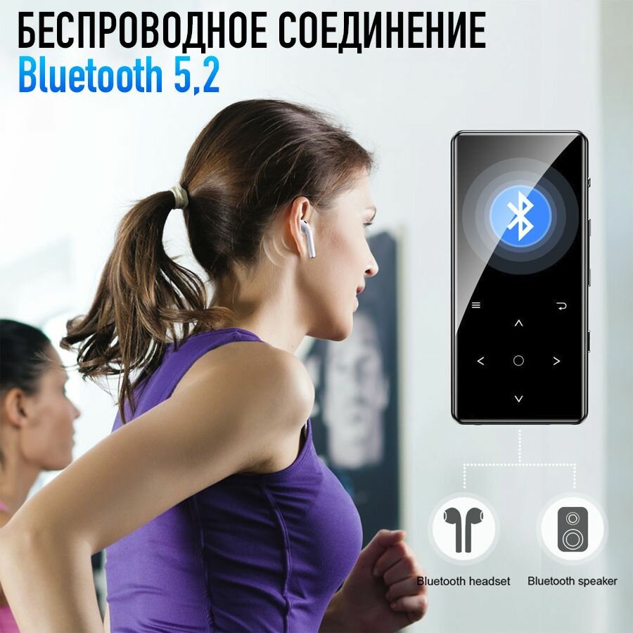 BENJIE K3 Bluetooth MP3-плеер с динамиком и диктофоном