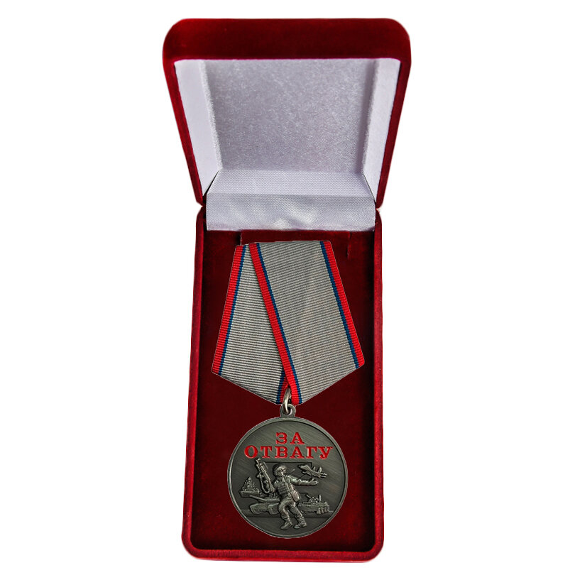 Медаль "За отвагу" в подарочном футляре (37 мм) Муляж