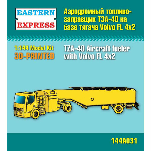 Сборная модель автомобиля Аэродромный топливозаправщик ТЗА-40 на базе тягача Volvo FL 4x2