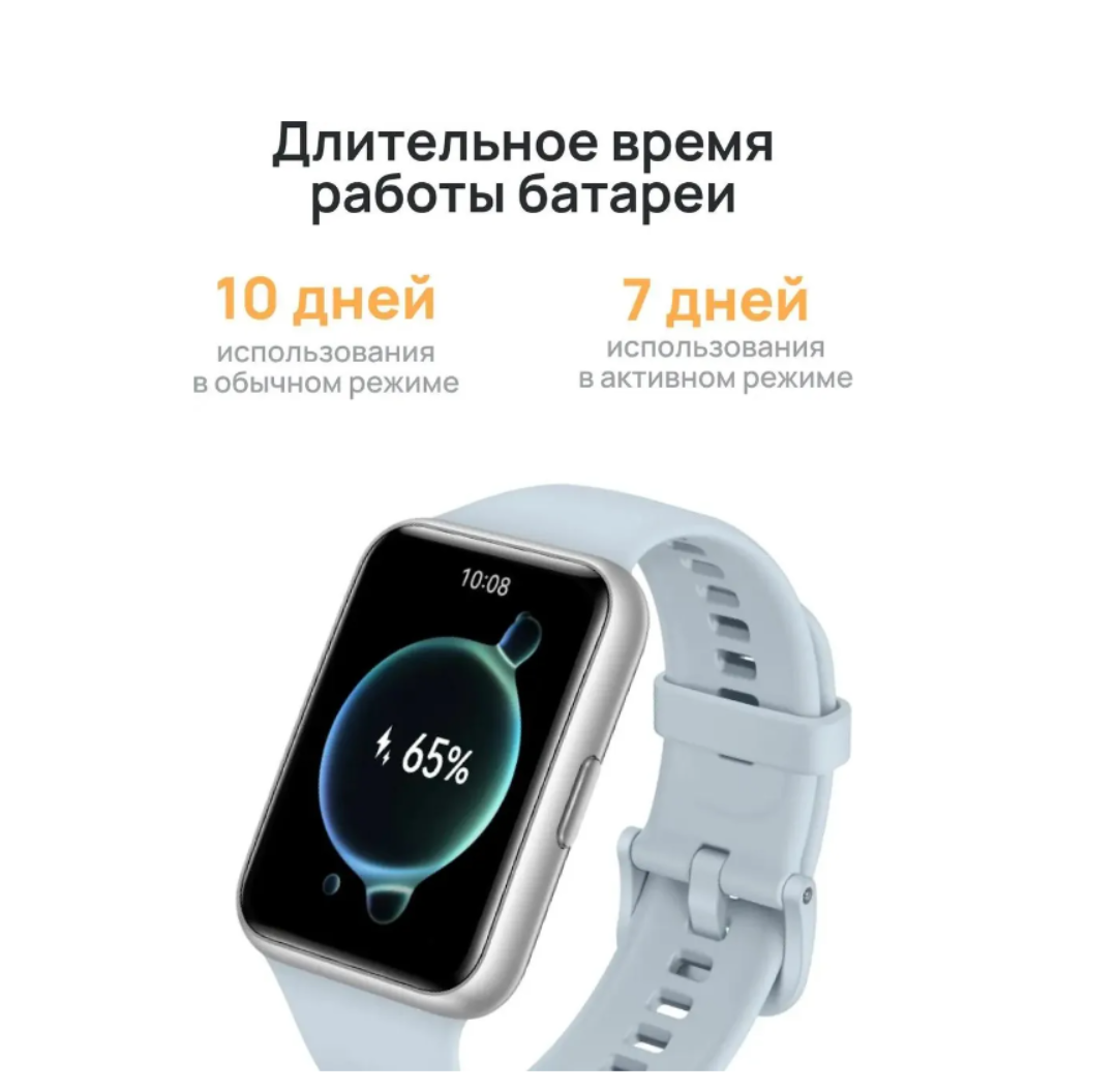 Умные часы HUAWEI Watch Fit 2 Active Edition, розовая сакура - фото №6