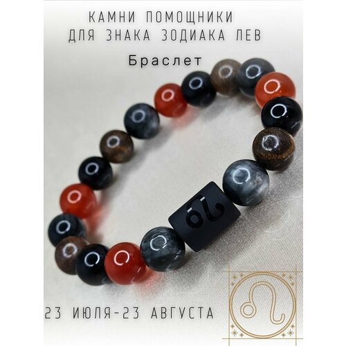 фото Браслет soul mascot браслет по знаку зодиака лев, 1 шт., мультиколор