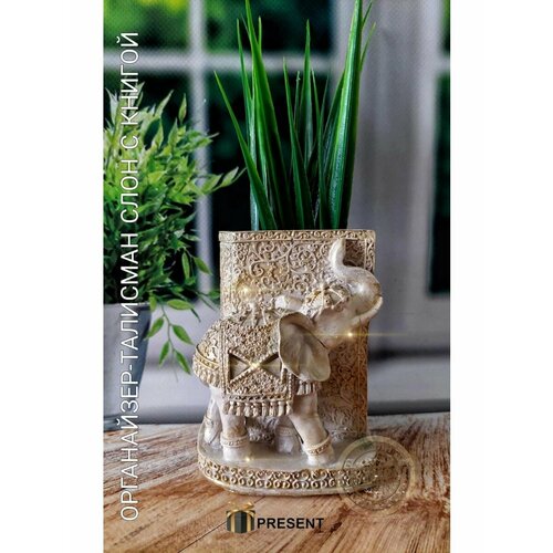 Органайзер-талисман слон с книгой.