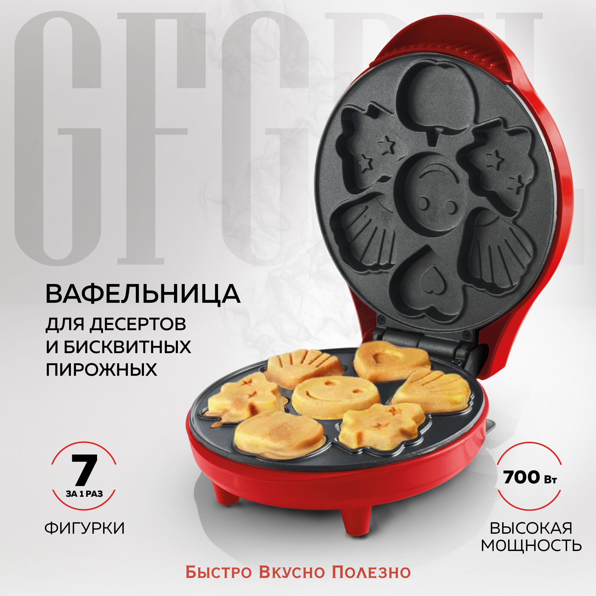 Вафельница GFgril GFW-032, красный