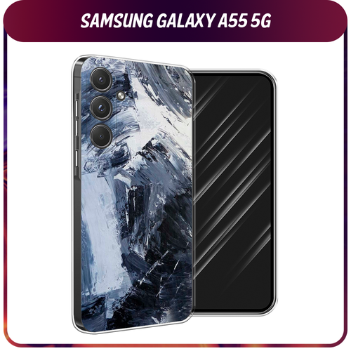 Силиконовый чехол на Samsung Galaxy A55 5G / Самсунг Галакси А55 5G Абстракция живопись силиконовый чехол на samsung galaxy a55 5g самсунг галакси а55 5g нарисованная венеция