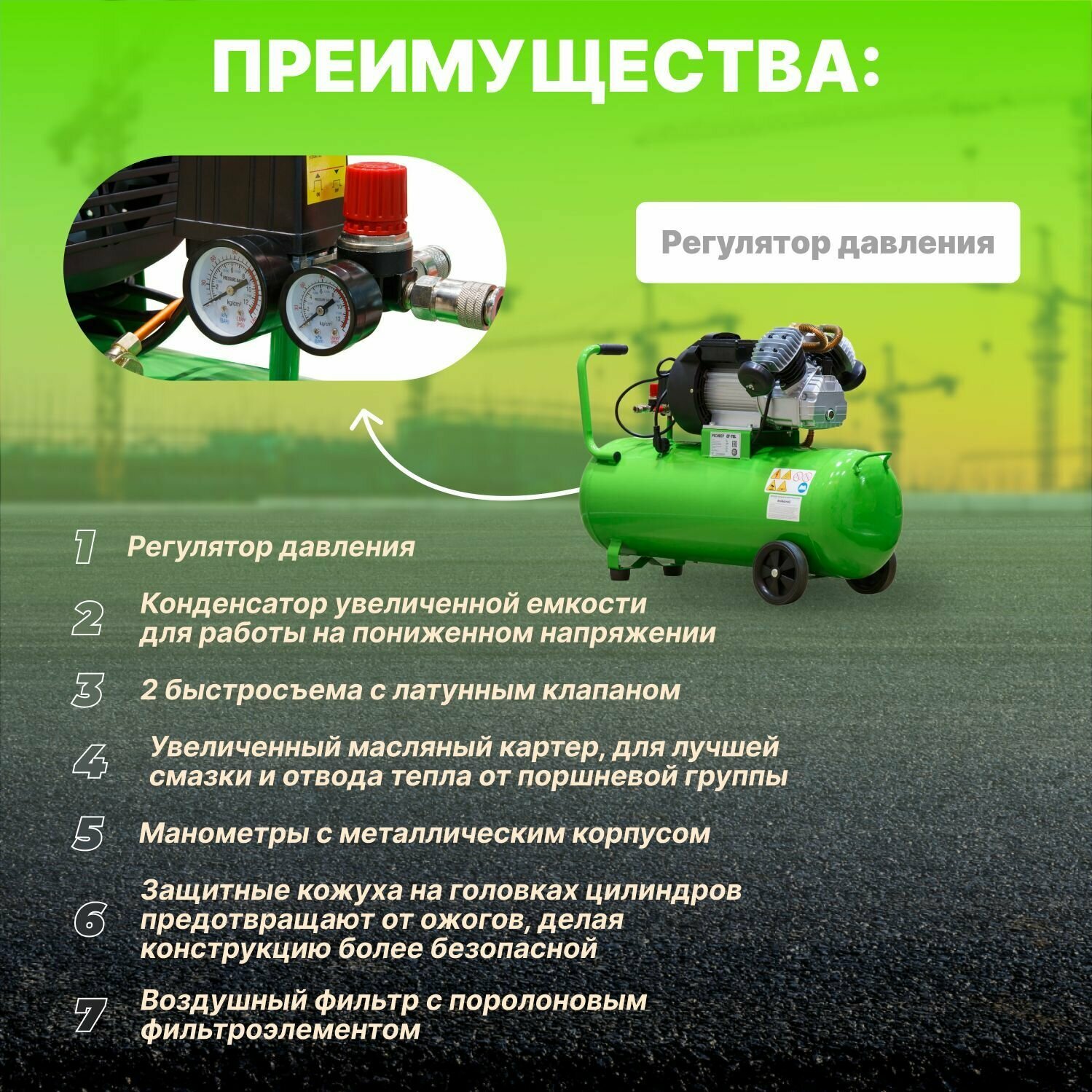 Компрессор масляный Eco AE 705-3 70 л 22 кВт