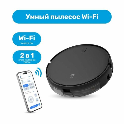 робот пылесос sls vc 02 wifi черный SLS Робот-пылесос VC-02 WiFi black