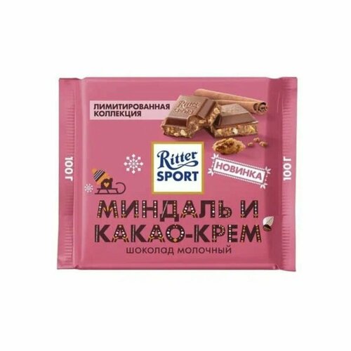 Шоколад молочный Ritter Sport миндаль какао-крем Риттер Спорт 100 г / 5 шт