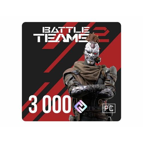 Игровая валюта Battle Teams 2 3000 ВМ