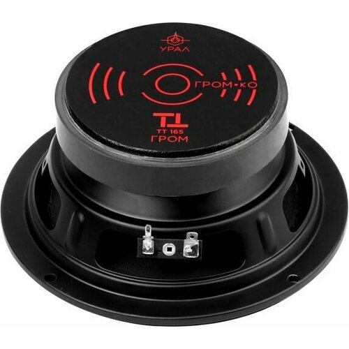 Колонки автомобильные URAL ТТ 165 гром 165 см 6 12 дюйм комплект 2 шт урал тт 165 гром 509900₽