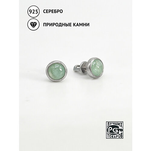 Серьги пусеты Кристалл Мечты, серебро, 925 проба, аквамарин, длина 1.2 см