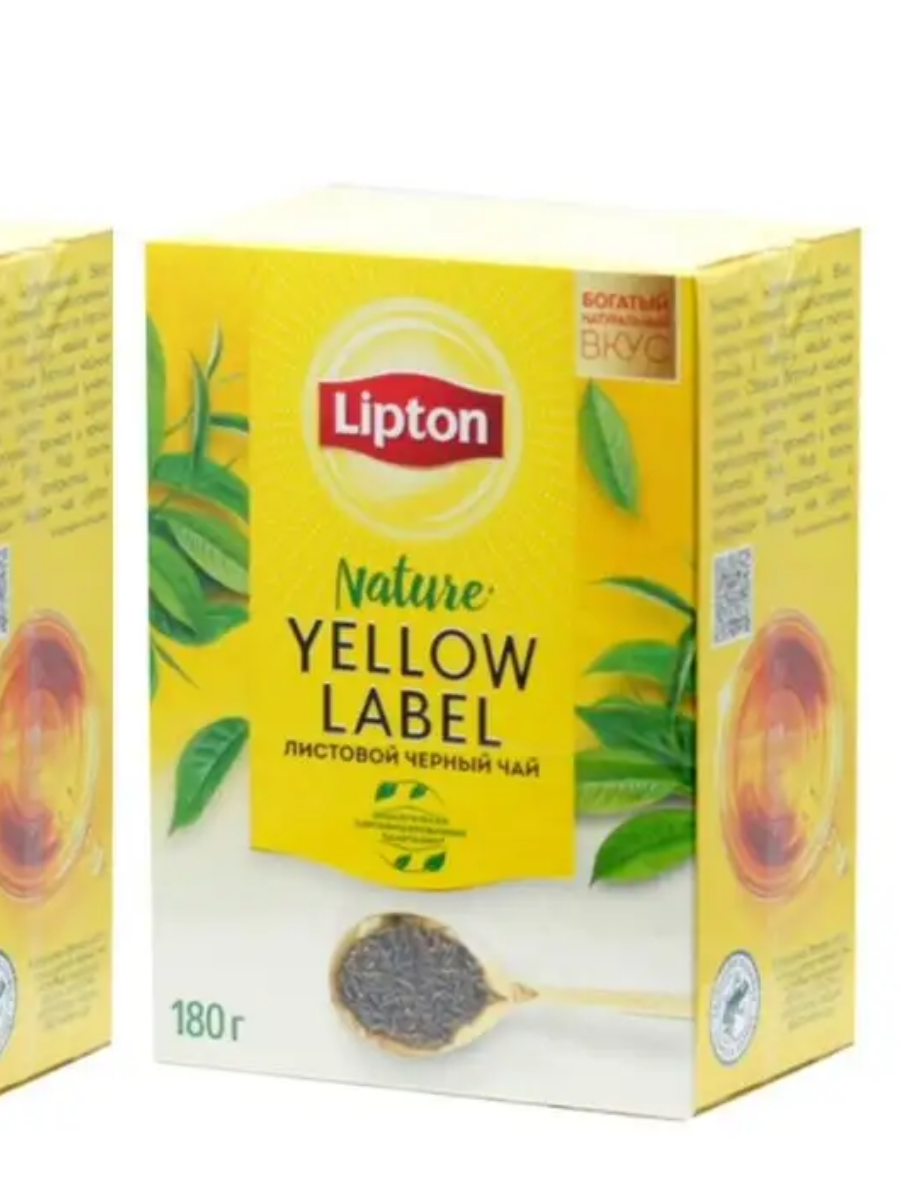 Чай черный Lipton Yellow Label листовой, 180 г - фото №11