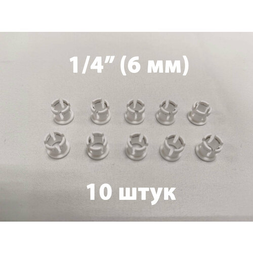 фото Цанга для быстросъёмного фитинга ufafilter jg 1/4" (10 штук)