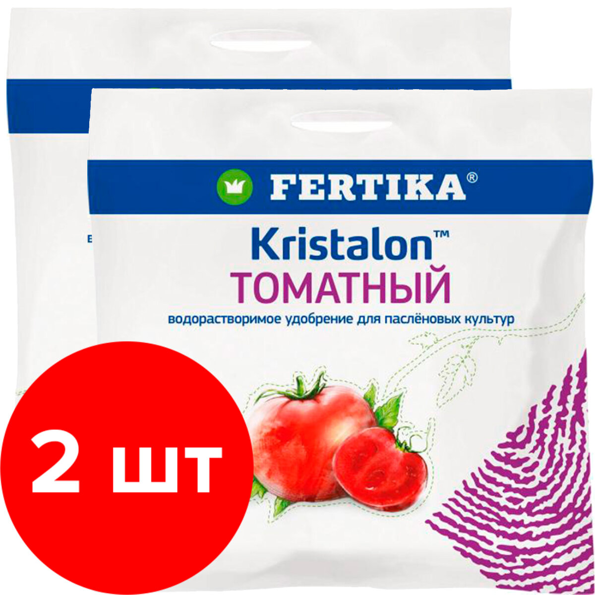 Комплексное удобрение Fertika Kristalon Томатный, 2 упаковки по 100 г (200 г)