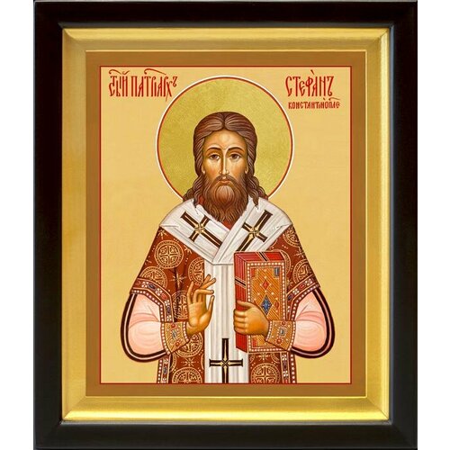 Святитель Стефан I, патриарх Константинопольский, икона в деревянном киоте 19*22,5 см
