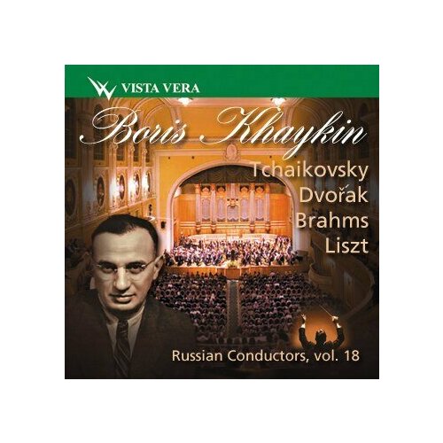 Russian Conductors, vol. 18. Boris Khaykin. 1 CD