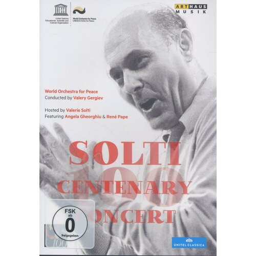 DVD Solti Centenary Concert (1 DVD) mozart wolfgang amadeus виниловая пластинка mozart wolfgang amadeus classical music masterpieces