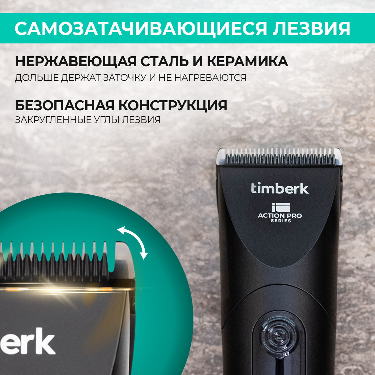 Машинка для стрижки волос Timberk T-HC340SLDW - фотография № 9
