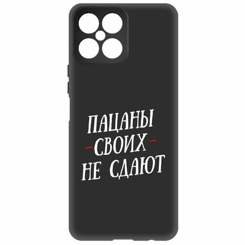 Чехол-накладка Krutoff Soft Case Пацаны своих не сдают для Honor X8 черный чехол накладка krutoff soft case пацаны своих не сдают для oppo a55 черный