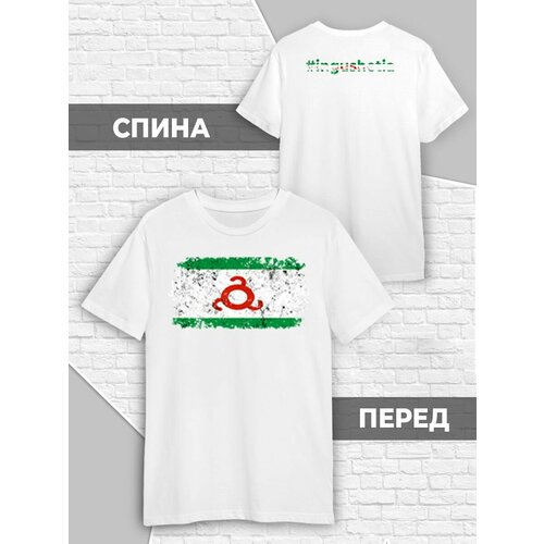 фото Футболка, размер xl (50-52), белый printech