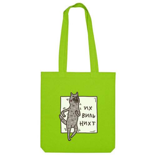 фото Сумка шоппер us basic, зеленый