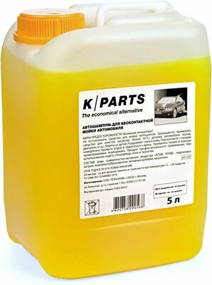 Автошампунь для бесконтактной мойки KARCHER K-PARTS SOFT 5 Л 9.605-663.0