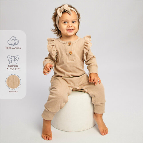 Комбинезон Amarobaby Fashion, открытая стопа, размер 68, бежевый