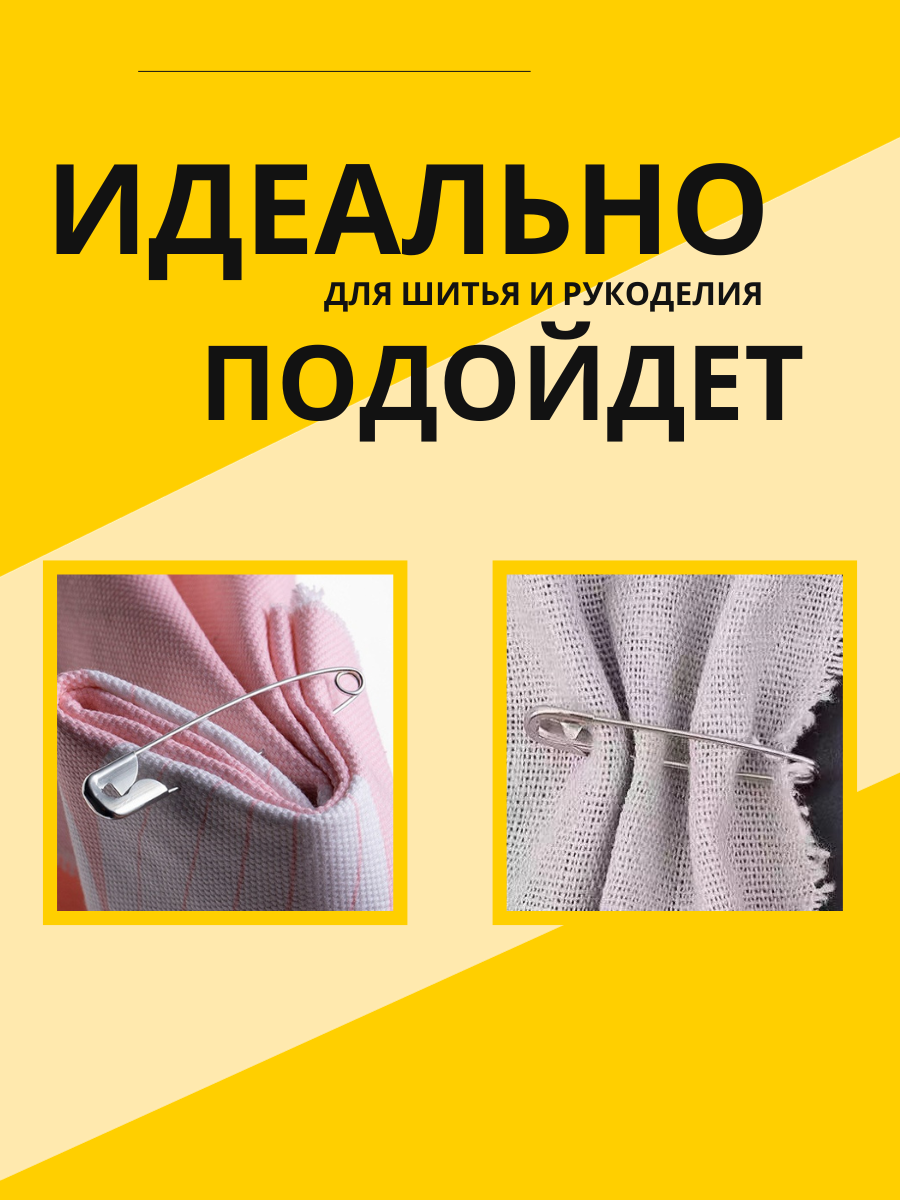 Набор булавок Magic Dreams, английские, для вышивки и шитья, 28-38мм, 12шт — фото 1