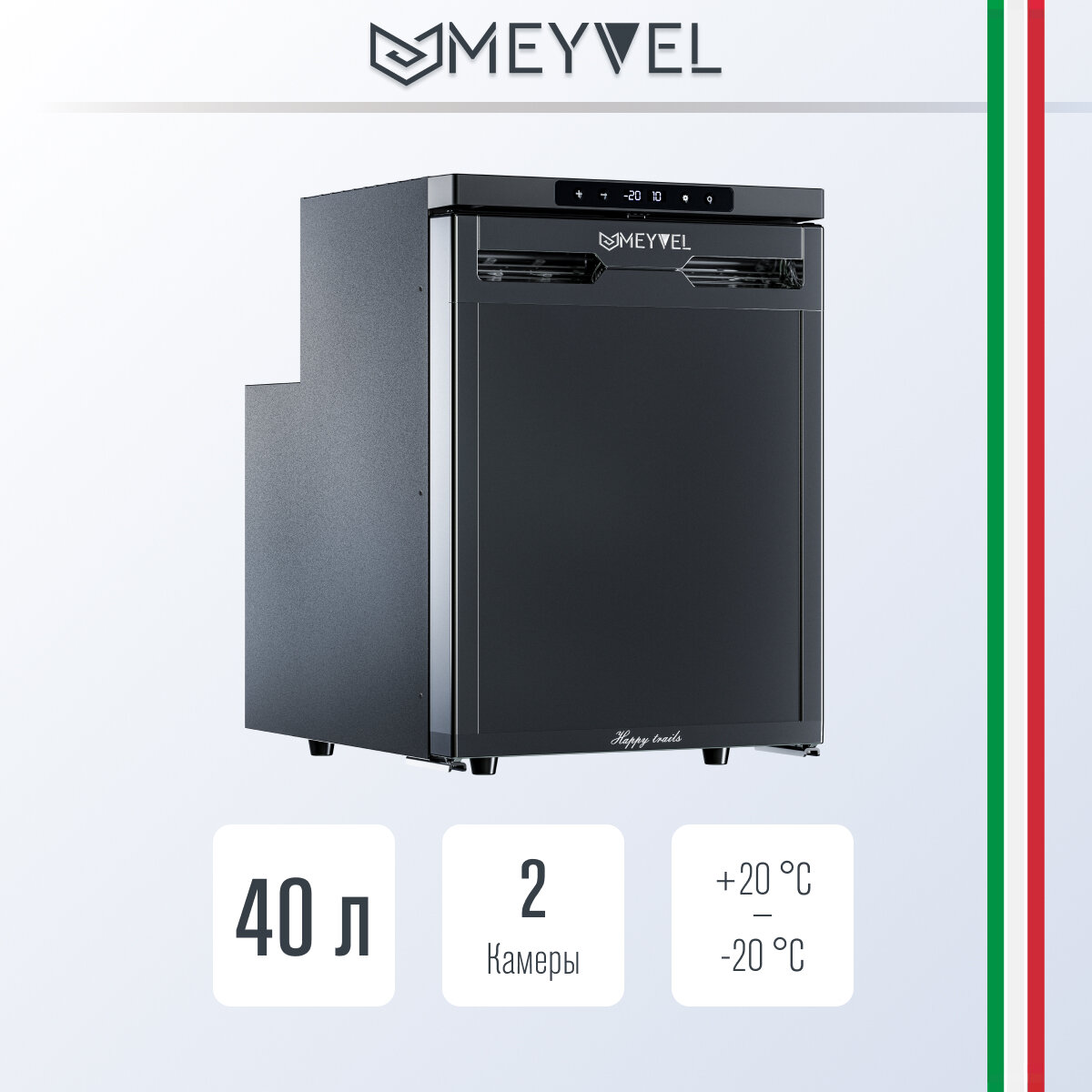 Автохолодильник Meyvel AF-DB40X (компрессорный холодильник Alpicool CR40X на 40 литров для автомобиля)