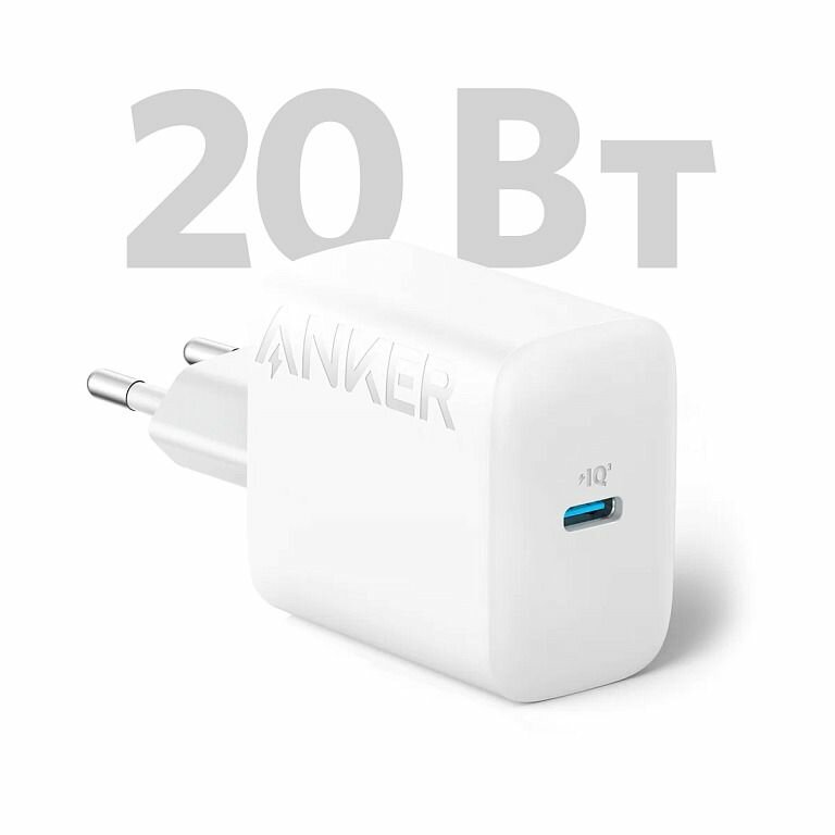 СЗУ адаптер ANKER 312 USB-C 20W (A2347), белый