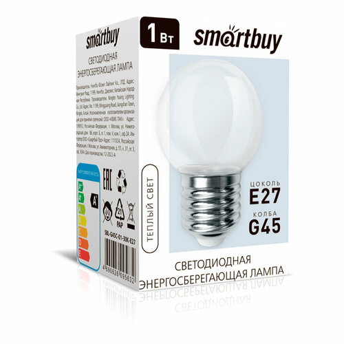 Светодиодная LED Лампа RED Smartbuy-G45-01WE27 SBL-G45R-01-E27 300₽