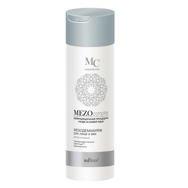 Белита Mezocomplex МезоДемакияж для лица и век Мягкое очищение. 200мл