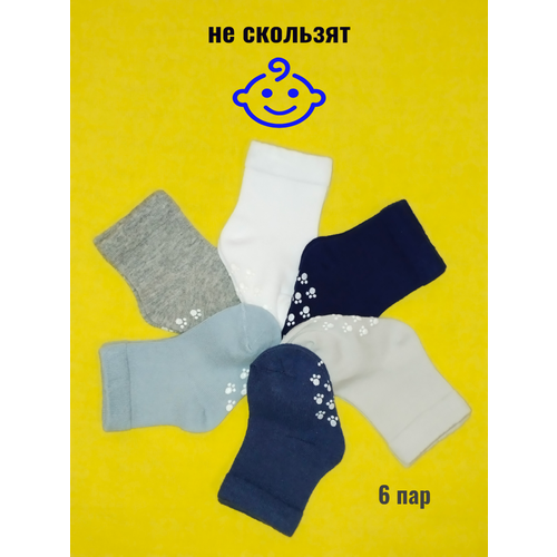 фото Носки фенна носки детские для малышей тонкие, 6 пар, размер 12-18м (12-13см), серый, синий
