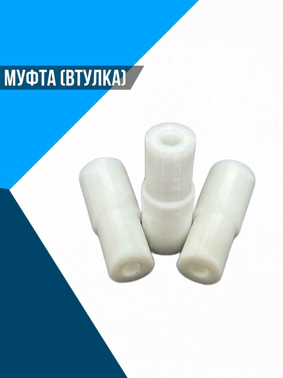 Муфта для блендера scarlett — купить по низкой цене на Яндекс Маркете