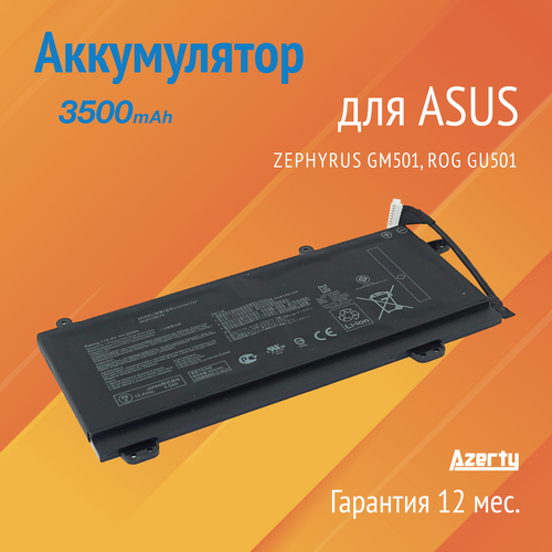 Аккумулятор C41N1727 для Asus Zephyrus GM501 / ROG GU501 аккумулятор для ноутбука asus rog zephyrus gm501gm c41n1727