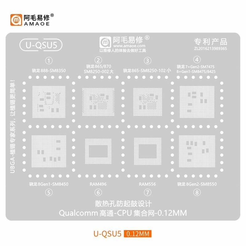 AMAOE BGA (U-QSU5) платформа для реболлинга процессор Snapdragon 888 SM8350 / 865 870 SM8250-002 / 865 SM8250-102 с трафаретом — фото 2
