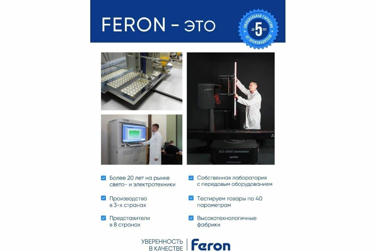 Налобный светодиодный фонарь Feron TH2310 аккумуляторный 190х30 400 лм / - фото №10