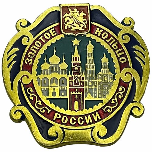 Знак Золотое кольцо России СССР 1981-1990 гг. знак золотое кольцо россии кострома ссср 1981 1990 гг