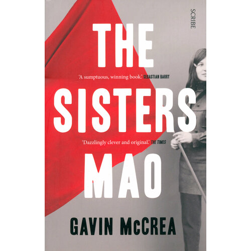The Sisters Mao | McCrea Gavin