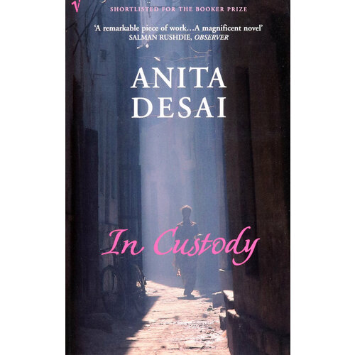 In Custody | Desai Anita