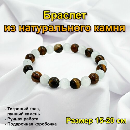 фото Браслет, 1 шт., размер 19 см, мультиколор, коричневый нет бренда