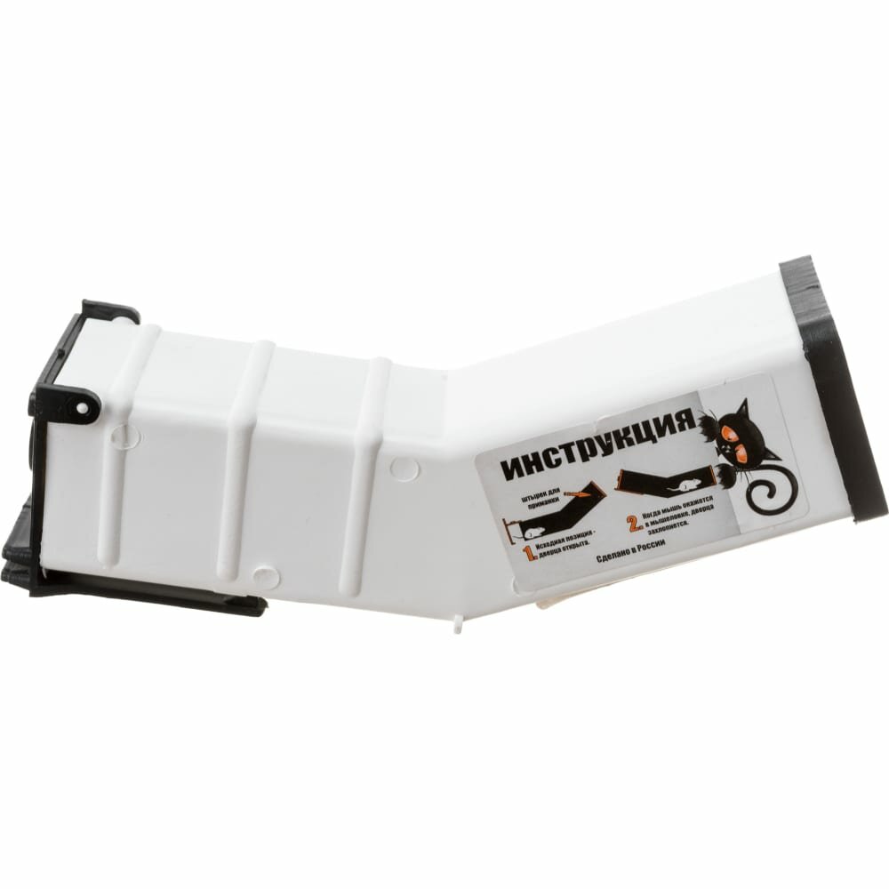 фото РемоКолор Мышеловка/живоловка РемоКолор Леопольд, пластиковая 61-0-102